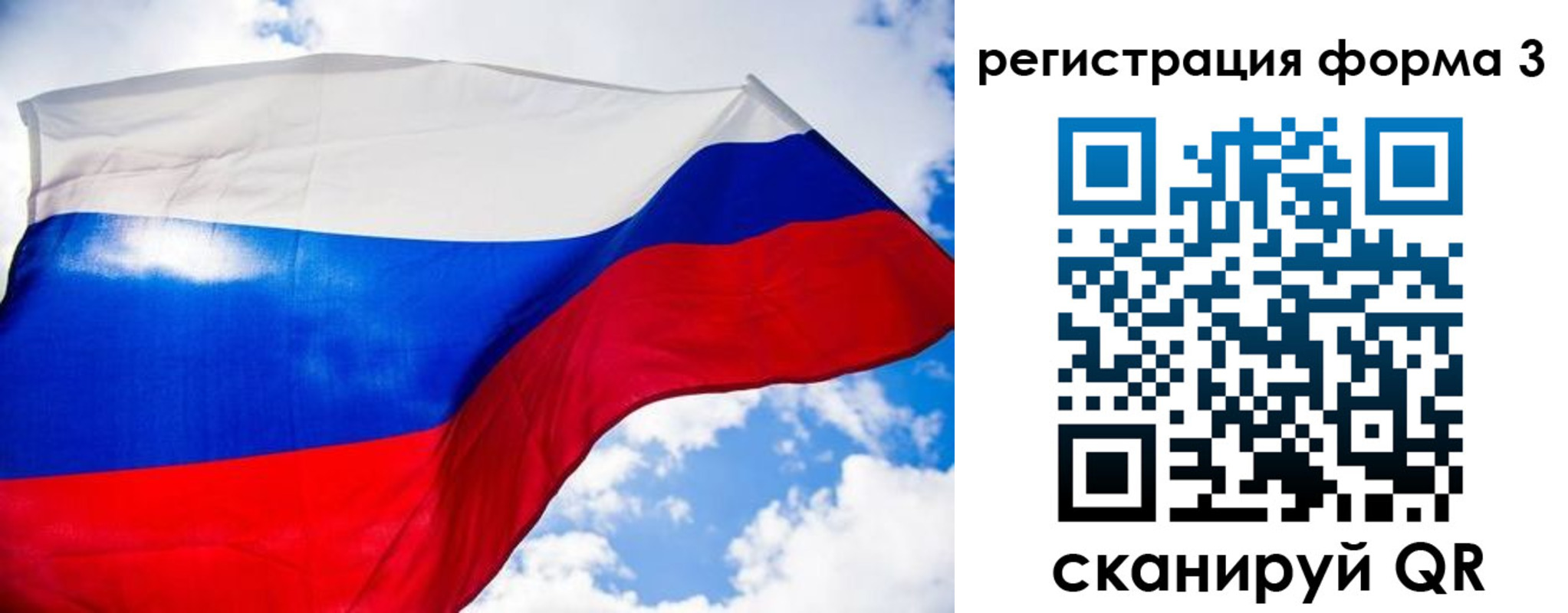 форма 3 в Белой Калитве